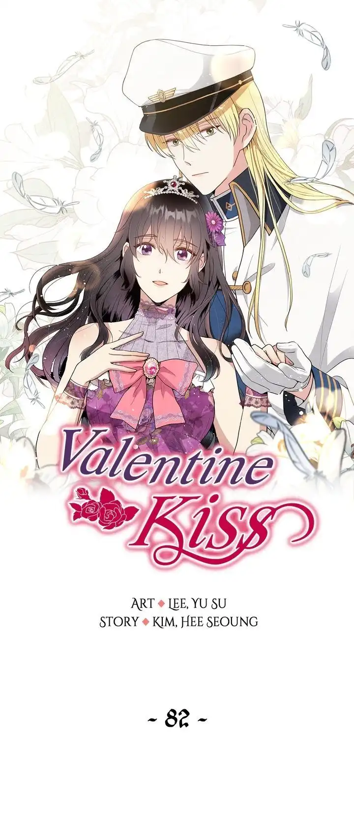 Valentine Kiss Chapter 82 1